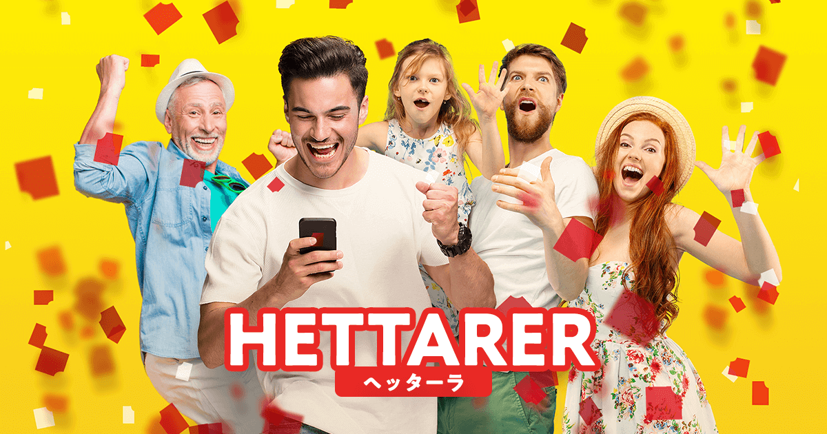 特定商取引に関する法律に基づく表記 Hettarer ヘッターラ 公式